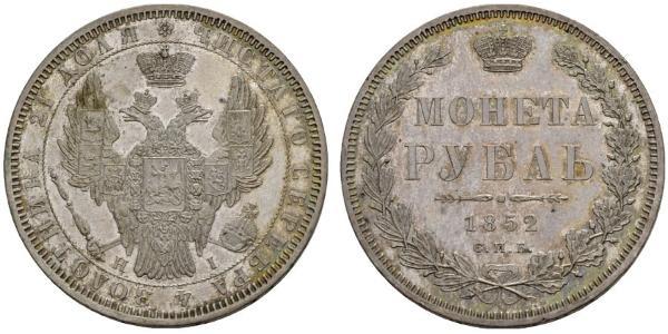 1 Ruble 俄罗斯帝国 (1721 - 1917) 銀 Nicholas I of Russia (1796-1855)