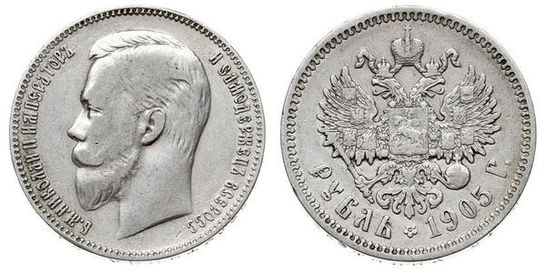 1 Ruble 俄罗斯帝国 (1721 - 1917) 銀 尼古拉二世 (俄罗斯) (1868-1918)