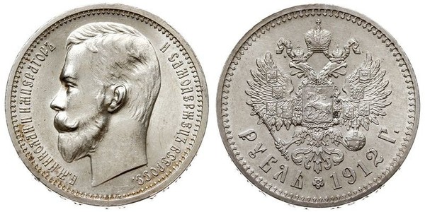 1 Ruble 俄罗斯帝国 (1721 - 1917) 銀 尼古拉二世 (俄罗斯) (1868-1918)