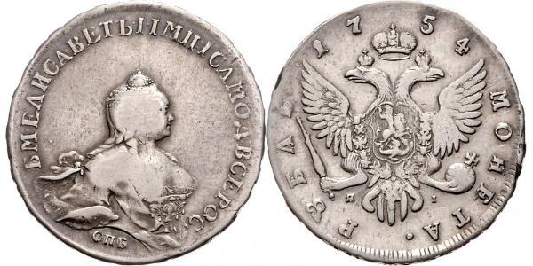1 Ruble 俄罗斯帝国 (1721 - 1917) 銀 Jelisaweta I Petrowna (1709-1762)