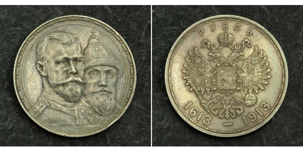 1 Ruble 俄罗斯帝国 (1721 - 1917) 銀 尼古拉二世 (俄罗斯) (1868-1918)