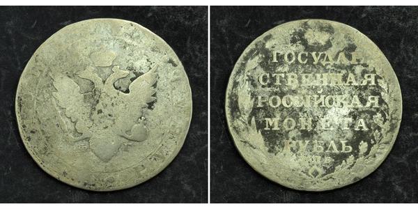 1 Ruble 俄罗斯帝国 (1721 - 1917) 銀 亚历山大一世 (俄国)  (1777-1825)