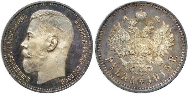 1 Ruble 俄罗斯帝国 (1721 - 1917) 銀 尼古拉二世 (俄罗斯) (1868-1918)