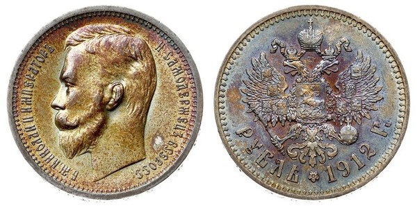1 Ruble 俄罗斯帝国 (1721 - 1917) 銀 尼古拉二世 (俄罗斯) (1868-1918)