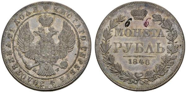 1 Ruble 俄罗斯帝国 (1721 - 1917) 銀 Nicholas I of Russia (1796-1855)