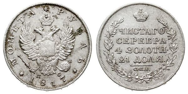 1 Ruble 俄罗斯帝国 (1721 - 1917) 銀 亚历山大一世 (俄国)  (1777-1825)
