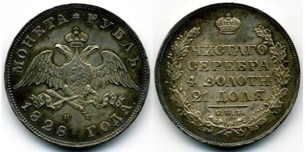 1 Ruble 俄罗斯帝国 (1721 - 1917) 銀 Nicholas I of Russia (1796-1855)