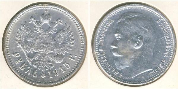 1 Ruble 俄罗斯帝国 (1721 - 1917) 銀 尼古拉二世 (俄罗斯) (1868-1918)