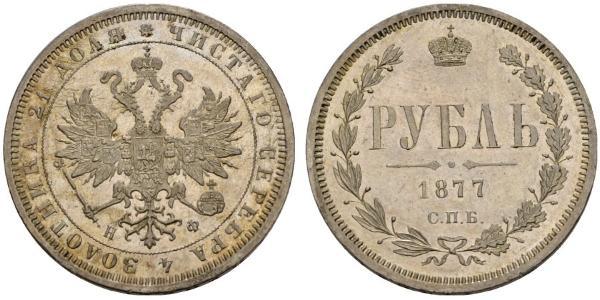 1 Ruble 俄罗斯帝国 (1721 - 1917) 銀 亚历山大二世 (俄国) (1818-1881)