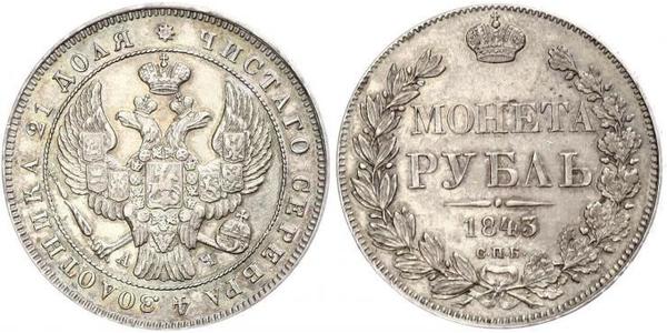 1 Ruble 俄罗斯帝国 (1721 - 1917) 銀 Nicholas I of Russia (1796-1855)