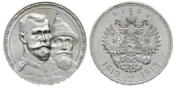 1 Ruble 俄罗斯帝国 (1721 - 1917) 銀 尼古拉二世 (俄罗斯) (1868-1918)