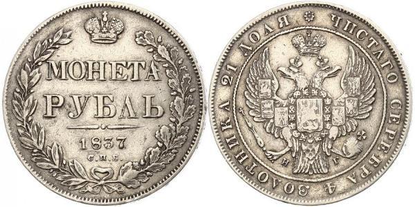 1 Ruble 俄罗斯帝国 (1721 - 1917) 銀 Nicholas I of Russia (1796-1855)