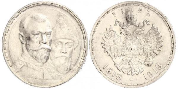 1 Ruble 俄罗斯帝国 (1721 - 1917) 銀 尼古拉二世 (俄罗斯) (1868-1918)