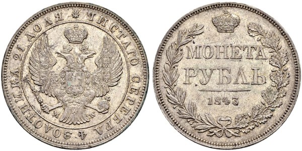 1 Ruble 俄罗斯帝国 (1721 - 1917) 銀 Nicholas I of Russia (1796-1855)