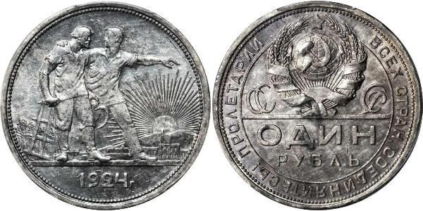 1 Ruble 苏联 (1922 - 1991) 銀 