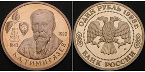 1 Ruble 俄罗斯 銅/镍 