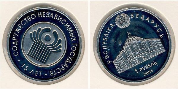1 Ruble 白俄罗斯 銅/镍 