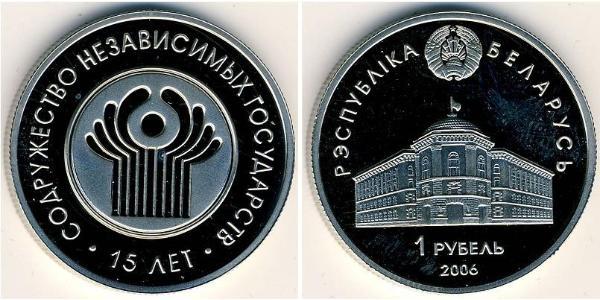 1 Ruble 白俄罗斯 銅/镍 