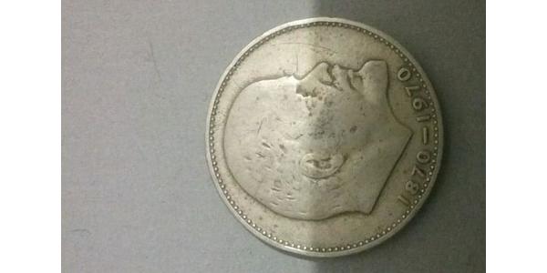 1 Ruble 苏联 (1922 - 1991) 銅/镍 列宁
