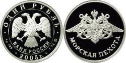 1 Rublo Federazione russa (1991 - ) Argento 