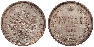 1 Rublo Impero russo (1720-1917) Argento Alessandro II (1818-1881)