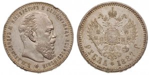 1 Rublo Impero russo (1720-1917) Argento Alessandro III (1845 -1894)