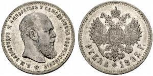 1 Rublo Impero russo (1720-1917) Argento Alessandro III (1845 -1894)
