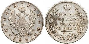 1 Rublo Impero russo (1720-1917) Argento Alessandro I (1777-1825)