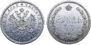 1 Rublo Impero russo (1720-1917) Argento Alessandro II (1818-1881)