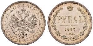 1 Rublo Impero russo (1720-1917) Argento Alessandro II (1818-1881)