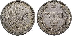 1 Rublo Impero russo (1720-1917) Argento Alessandro II (1818-1881)