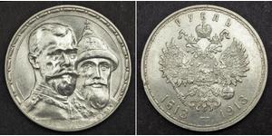 1 Rublo Impero russo (1720-1917) Argento Nicola II (1868-1918)