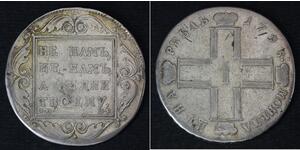 1 Rublo Impero russo (1720-1917) Argento Paolo I di Russia(1754-1801) 