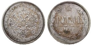 1 Rublo Impero russo (1720-1917) Argento Alessandro II (1818-1881)