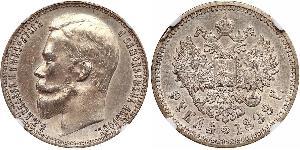 1 Rublo Impero russo (1720-1917) Argento Nicola II (1868-1918)