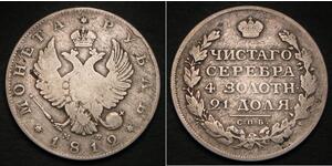 1 Rublo Impero russo (1720-1917) Argento Alessandro I (1777-1825)