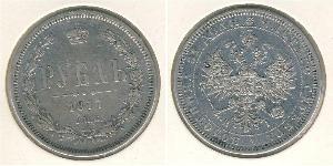 1 Rublo Impero russo (1720-1917) Argento Alessandro II (1818-1881)