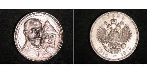1 Rublo Impero russo (1720-1917) Argento Nicola II (1868-1918)