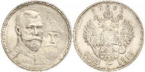 1 Rublo Impero russo (1720-1917) Argento Nicola II (1868-1918)