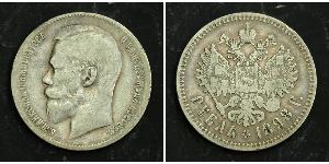 1 Rublo Impero russo (1720-1917) Argento Nicola II (1868-1918)