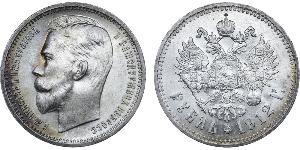 1 Rublo Impero russo (1720-1917) Argento Nicola II (1868-1918)