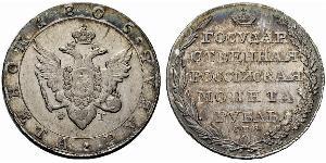 1 Rublo Impero russo (1720-1917) Argento Alessandro I (1777-1825)