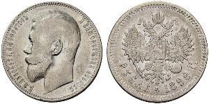 1 Rublo Impero russo (1720-1917) Argento Nicola II (1868-1918)