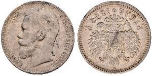 1 Rublo Impero russo (1720-1917) Argento Nicola II (1868-1918)