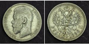 1 Rublo Impero russo (1720-1917) Argento Nicola II (1868-1918)
