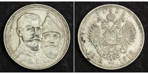 1 Rublo Impero russo (1720-1917) Argento Nicola II (1868-1918)