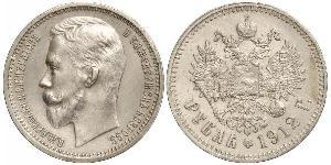 1 Rublo Impero russo (1720-1917) Argento Nicola II (1868-1918)
