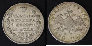 1 Rublo Impero russo (1720-1917) Argento Nicola I (1796-1855)