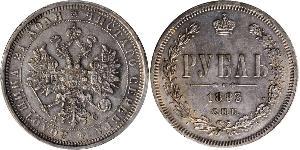 1 Rublo Impero russo (1720-1917) Argento Alessandro II (1818-1881)