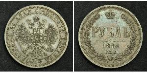 1 Rublo Impero russo (1720-1917) Argento Alessandro II (1818-1881)
